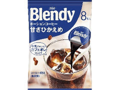ポーションコーヒー 甘さひかえめ 袋18g×8