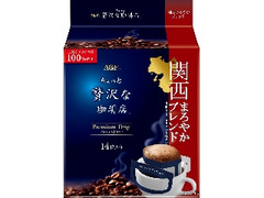 ちょっと贅沢な珈琲店 レギュラー・コーヒー プレミアムドリップ 関西 まろやかブレンド 袋8g×14