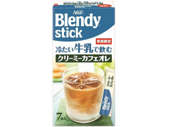 AGF ブレンディ スティック 冷たい牛乳で飲む クリーミーカフェオレ