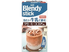 スティック 冷たい牛乳で飲む クリーミーココア・オレ 箱10.5g×6