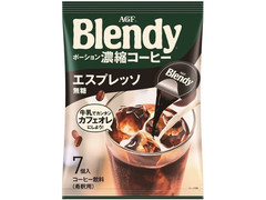 AGF ブレンディ ポーション濃縮コーヒー エスプレッソ無糖 商品写真