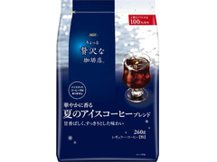 AGF ちょっと贅沢な珈琲店 華やかに香る夏のアイスコーヒーブレンド 商品写真