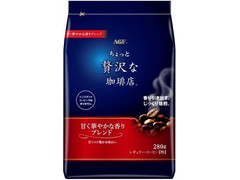 AGF ちょっと贅沢な珈琲店 レギュラー・コーヒー 甘く華やかな香りブレンド 商品写真