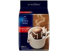 AGF ちょっと贅沢な珈琲店 レギュラー・コーヒー ドリップパック 甘く華やかな香りブレンド 商品写真