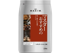 マキシム レギュラー・コーヒー マスターおすすめの 甘く華やかな香りブレンド 商品写真