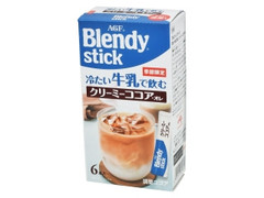 スティック 冷たい牛乳で飲む クリーミーココアオレ 箱10.5g×6