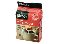 AGF ブレンディ ドリップパック やすらぎのカフェインレス