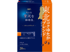 AGF ちょっと贅沢な珈琲店 スティックブラック 東北コクゆたかブレンド 商品写真