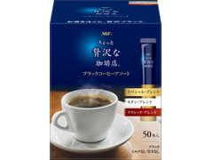 AGF ちょっと贅沢な珈琲店 ブラックコーヒーアソート