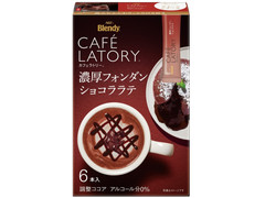 AGF ブレンディ カフェラトリー スティック 濃厚フォンダンショコララテテ 商品写真