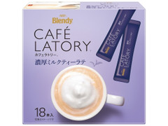 AGF ブレンディ カフェラトリー スティック 濃厚ミルクティーラテ