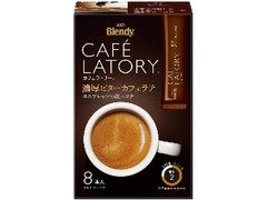 AGF ブレンディ カフェラトリー スティック 濃厚ビターカフェラテ 箱9g×8