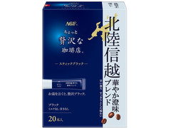 AGF ちょっと贅沢な珈琲店 スティックブラック 北陸信越 華やか澄味ブレンド 商品写真