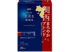 AGF ちょっと贅沢な珈琲店 スティックブラック 関西まろやかブレンド 商品写真