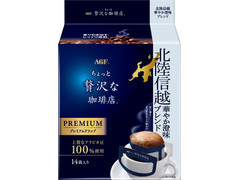 AGF ちょっと贅沢な珈琲店 レギュラー・コーヒー プレミアムドリップ 北陸信越 華やか澄味ブレンド 商品写真