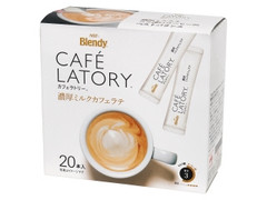 AGF ブレンディ カフェラトリー 濃厚ミルクカフェラテ 商品写真