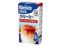 AGF ブレンディ ブレンディスティック クリーミーアイスキャラメルカフェオレ 商品写真