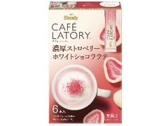 AGF ブレンディ カフェラトリー スティック 濃厚ストロベリーホワイトショコララテ