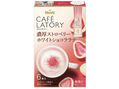 AGF ブレンディ カフェラトリー スティック 濃厚ストロベリーホワイトショコララテ 商品写真