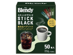 AGF ブレンディ スティックブラック 飲み比べアソート