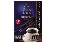 スティック ブラック ちょっと贅沢な珈琲店 2g×12