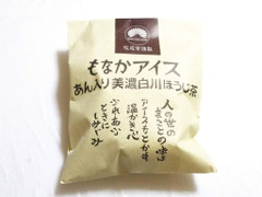 牧成舎 もなかアイス あん入り美濃白川ほうじ茶