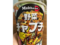 エス・エス・ビー Mukbang 野菜チャプチェ 商品写真