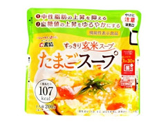 食協 玄米スープ たまごスープ 商品写真