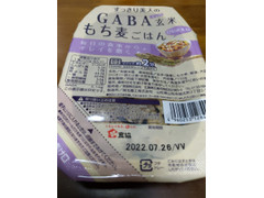 食協 城北麺工 すっきり美人のGABA玄米もち麦ごはん