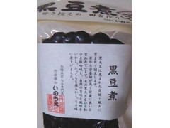 井上商店（兵庫） 黒豆煮 商品写真