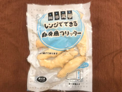 松岡 レンジでできる白身魚フリッター 商品写真