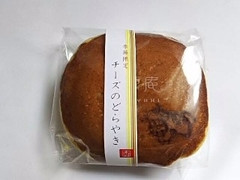 香炉庵 皐月 チーズのどらやき