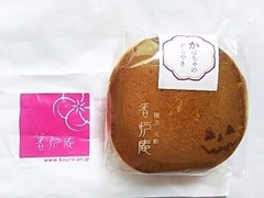 香炉庵 神無月 かぼちゃのどらやき 商品写真