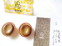 BAKE 加賀棒茶チーズタルト ほうじたて