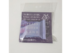 PRESS BUTTER SAND バターサンド ラムレーズン