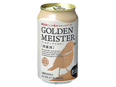DHCビール ゴールデンマイスター 無濾過 商品写真