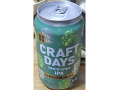 DHCビール CRAFT DAYS DHClimited IPA 商品写真