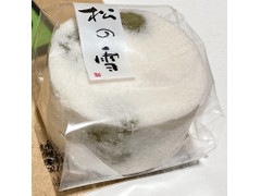 十一屋 松の雪 商品写真