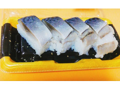 Shinmei Delica 金華鯖の押し寿司 商品写真