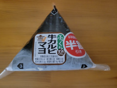 Shinmei Delica ふっくらおにぎり牛カルビマヨ 商品写真