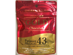 レーベルサービス パティシエ厳選 GOLD chocolate 43％ 商品写真