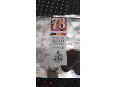 レーベルサービス Belgium GOLD Chocolate ベルギー産 CACAO 73％ 商品写真