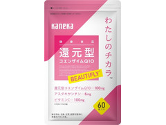 カネカ わたしのチカラ BEAUTIFLY 商品写真