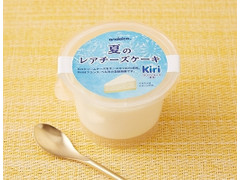 アンデイコ Kiri 夏のレアチーズケーキ 商品写真