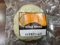 相馬パン ハイジのクリームパン 商品写真