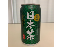 和光ベンディング 日本茶 商品写真