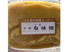 阿波屋瀧井商店 石野味噌 京都石野の白味噌 商品写真
