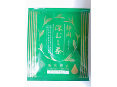 さんせい茶園 静岡 深むし茶 商品写真