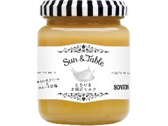 ソントン Sun＆Table とろける北海道ミルク 商品写真