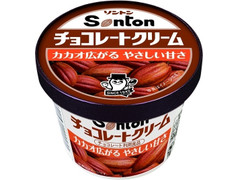 ソントン ファミリーカップ チョコレートクリーム 商品写真